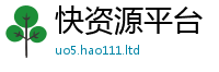 王中王493333WWW马头诗便2025最新免费资料大全手机版
